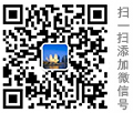 掃一掃，加我微信